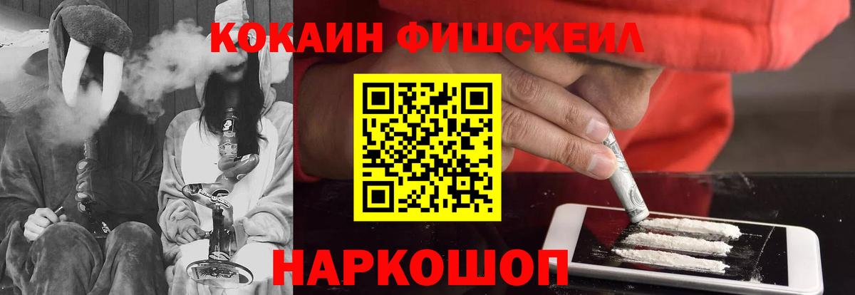 Кокаин 99% Губкин