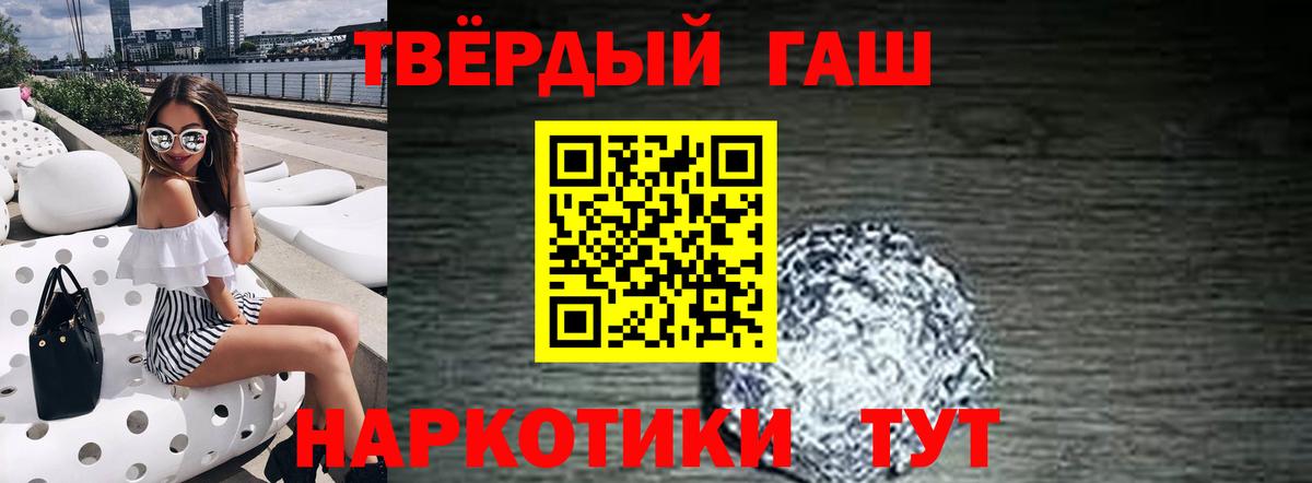 Губкин  ГАШИШ  Вход с VPN  ГАШ Ice-O-Lator 