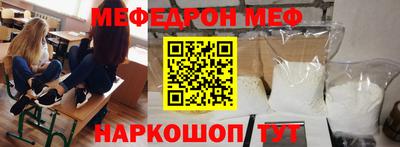 эйфоретик Кулебаки