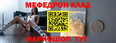 МДМА Лесосибирск