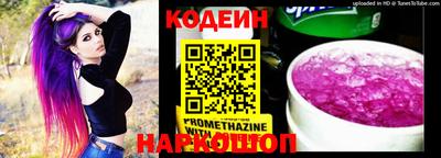 эйфоретик Кулебаки