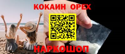 сатива Ливны