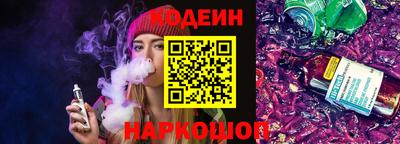 МДМА Лесосибирск