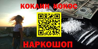 соль ск Кумертау