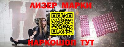 МДМА Лесосибирск