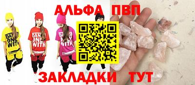 соль ск Кумертау