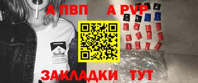 соль ск Кумертау