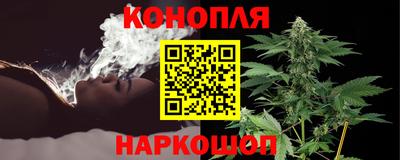марихуана Кунгур