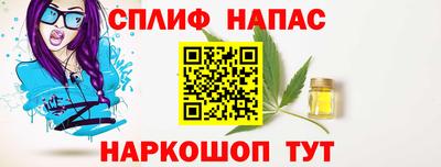 соль ск Кумертау