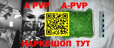 марихуана Кунгур