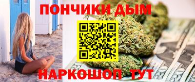 марихуана Кунгур