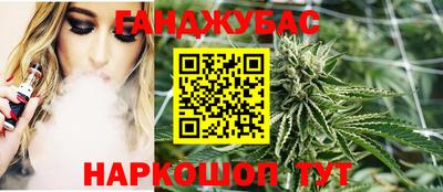 соль ск Кумертау