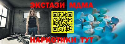 эйфоретик Кулебаки