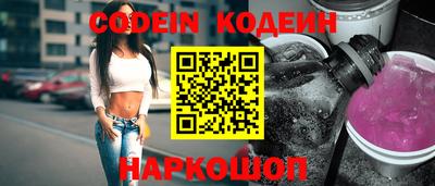 эйфоретик Кулебаки