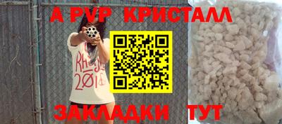 сатива Ливны