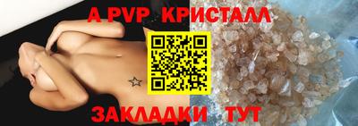 соль ск Кумертау