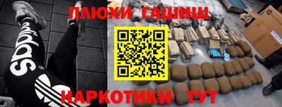 марихуана Кунгур