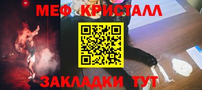 марихуана Кунгур