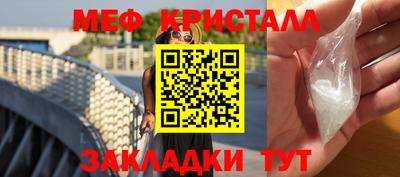 соль ск Кумертау