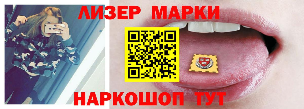 ЛСД экстази кислота  Вход с VPN  LSD-25 экстази  LSD-25 экстази ecstasy  Губкин 