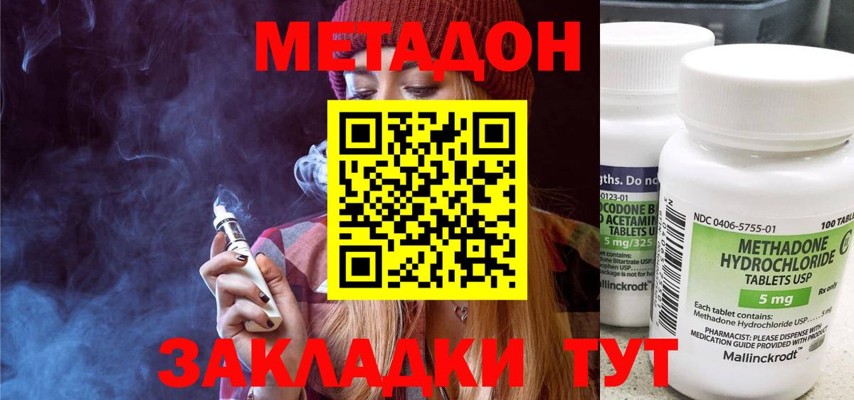 Губкин  kraken зеркало  Вход с VPN  Метадон methadone 