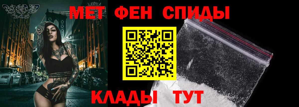 МЕТАМФЕТАМИН Декстрометамфетамин 99.9%  Вход с VPN  Губкин  МЕТАМФЕТАМИН Декстрометамфетамин 99.9% 
