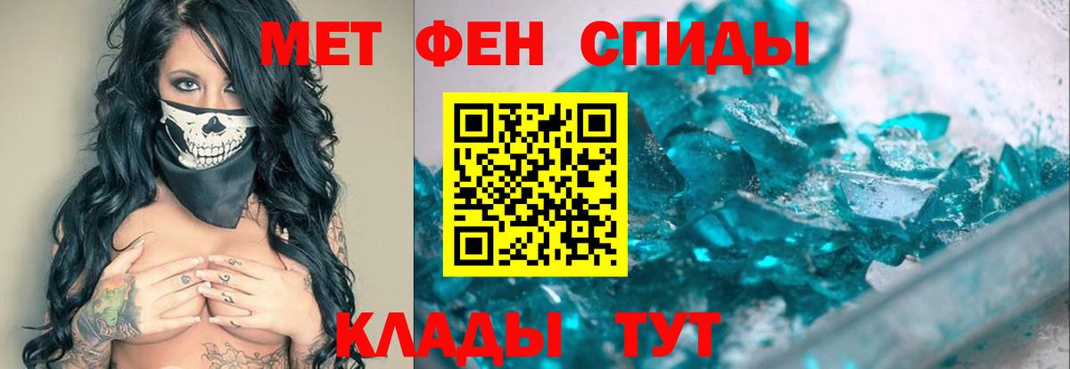 Первитин винт Губкин
