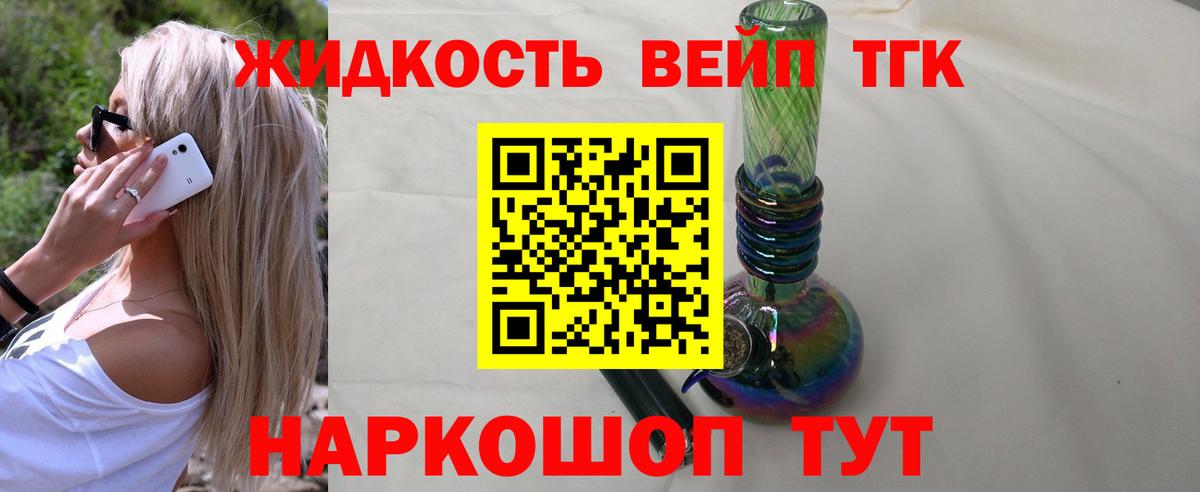 Губкин  ТГК концентрат  ТГК гашишное масло  Вход с VPN 