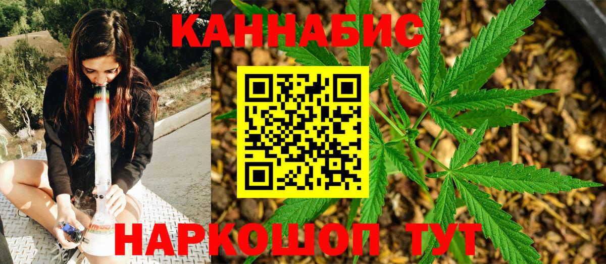Бошки марихуана AK-47  Шишки марихуана OG Kush  Марихуана тримм  Шишки марихуана конопля  Вход с VPN  Губкин 